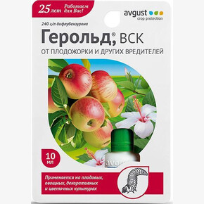 Герольд 5мл/ Август