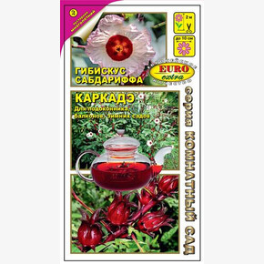 Гибискус Сабдариффа Каркадэ 0,2г/ Аэлита Экстра