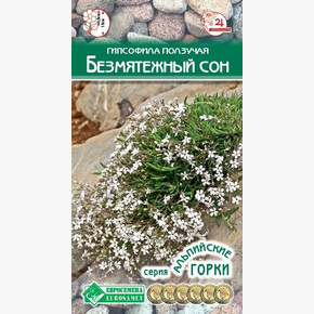 Гипсофила БЕЗМЯТЕЖНЫЙ СОН 0,1 гр/ Евросемена
