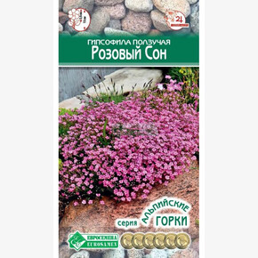 Гипсофила РОЗОВЫЙ СОН ползучая 0,1 гр/ Евросемена