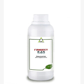 Глибест 540 ВР 250 мл/ Агрусхим АКЦИЯ