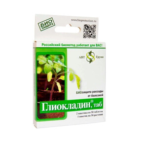 Глиокладин 100таб/ АБТ СУПЕР-АКЦИЯ