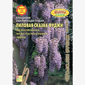 Глициния Лиловая сказка 2шт/ Аэлита Экстра/ 2025ПАРТ