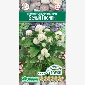 Гомфрена БЕЛЫЙ ГНОМИК 8 шт/ Евросемена