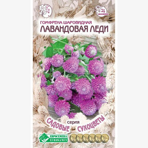 Гомфрена ЛАВАНДОВАЯ ЛЕДИ 0,1 гр/ Евросемена