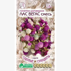 Гомфрена ЛАС ВЕГАС, смесь (10 шт)/ Евросемена