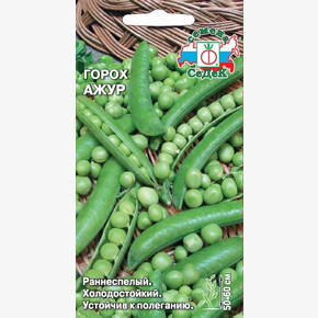 Горох Ажур/ Седек