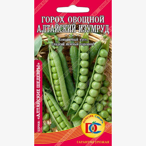 горох Алтайский Изумруд /5 гр Деметра/