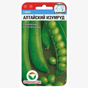 Горох Алтайский Изумруд 5г/ Сибсад