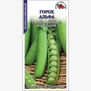 Горох Альфа /Сотка/ 10 г