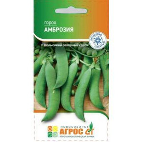 Горох Амброзия 10г/ Агрос