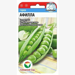 Горох Афилла 5г Сиб Сад