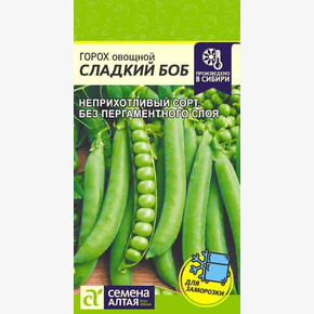 Горох Боб/ Семена Алтая 10 гр.!