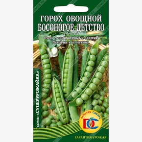 горох Босоногое детство /5 гр Деметра/