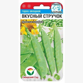 Горох Вкусный Стручок/ Сибсад