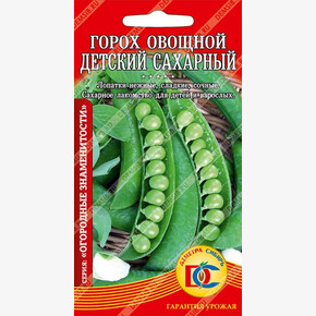 горох Детский сахарный /5 гр Деметра/