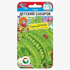 Горох Детский сахарок 5г/ Сибсад