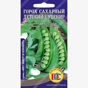горох Детский Сувенир (сахарный) /5 гр Деметра/