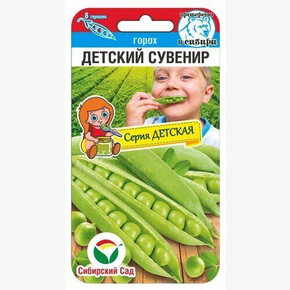 Горох Детский сувенир 5г/ Сибсад