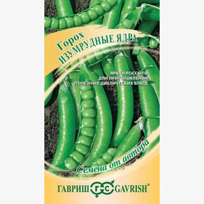 Горох Изумрудные ядра 10гр/ Гавриш