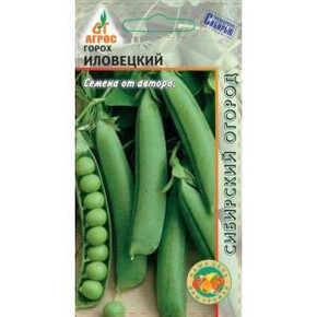 Горох Иловецкий 10г *, Германия, / Агрос