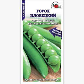 Горох Иловецкий сахарный /Сотка/ 10 г