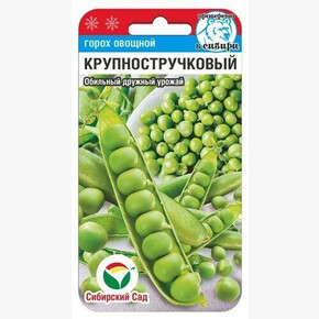 Горох Крупностручковый/ Сибсад