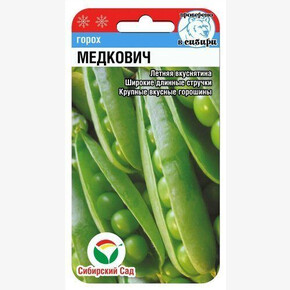 Горох Медкович 5г/ Сибсад