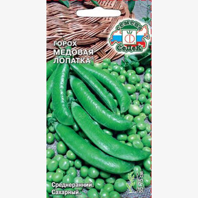 Горох Медовая Лопатка/Седек другой штрих