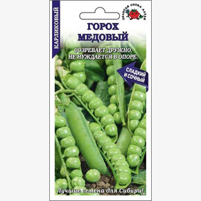 Горох Медовый /Сотка/ 10 г