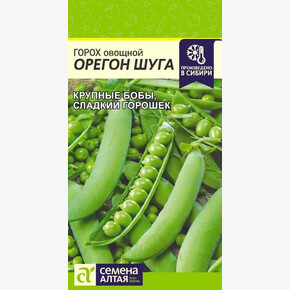 Горох Орегон Сахарный/ Семена Алтая 10 гр.
