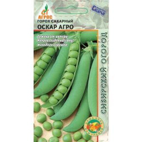 Горох Оскар Агро 10г *, Германия, / Агрос