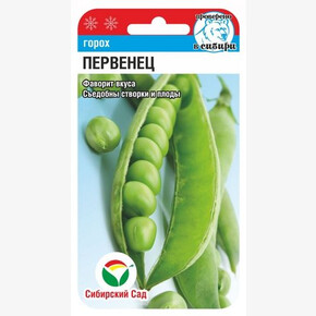 Горох Первенец 5г/ Сибсад