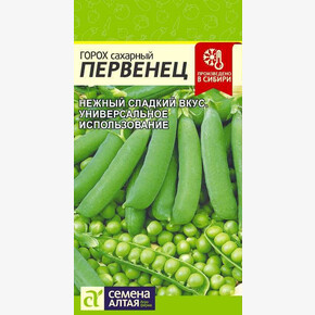 Горох Первенец Сахарный/ Семена Алтая 10 гр.