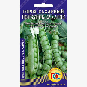 горох Ползунок-сахарок 5 гр /Деметра