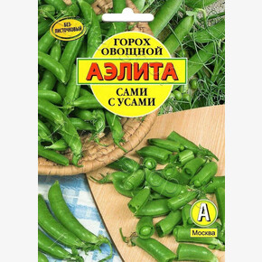 Горох Сами с усами /Аэлита/25гр