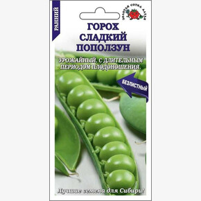Горох Сладкий поползун /Сотка/ 10 г