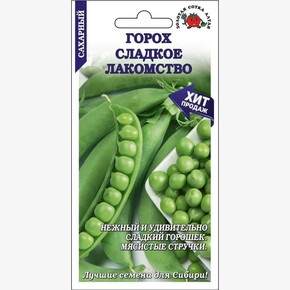 Горох Сладкое Лакомство /Сотка/ 10г