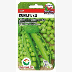 Горох Сомервуд 4г/ Сибсад