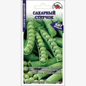 Горох стручок /Сотка/ 10 г/*250