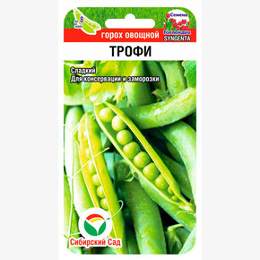 Горох Трофи/ Сибсад