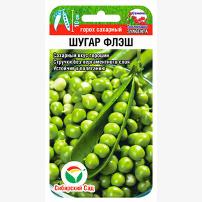 Горох Шугар Флеш 4г/ Сибсад