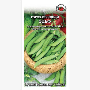 Горох Эльф/ Сотка