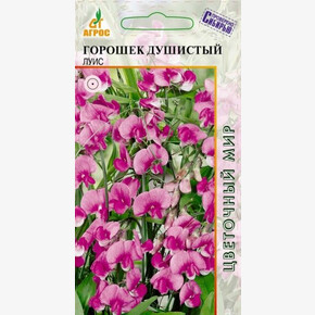Горошек душистый Луис 1г* / Агрос