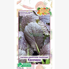 Горчица КАМПАРИ сарептская салатная/ Евросемена 1 гр