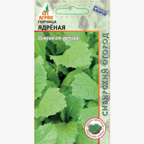 Горчица Ядрёная 0.3г*