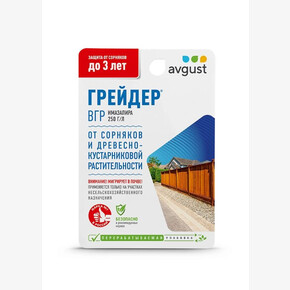 Грейдер 10мл/ Август