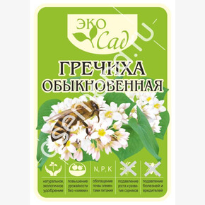 Гречиха /Сем Алт/20 кг. серия Эко Сад