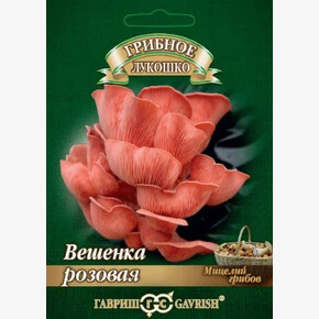 Грибы Вешенка розовая / Гавриш 12шт