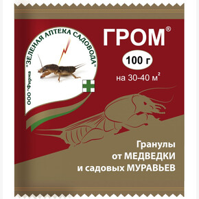 Гром 50гр/ ЗА АКЦИЯ